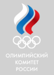 Олимпийский комитет России