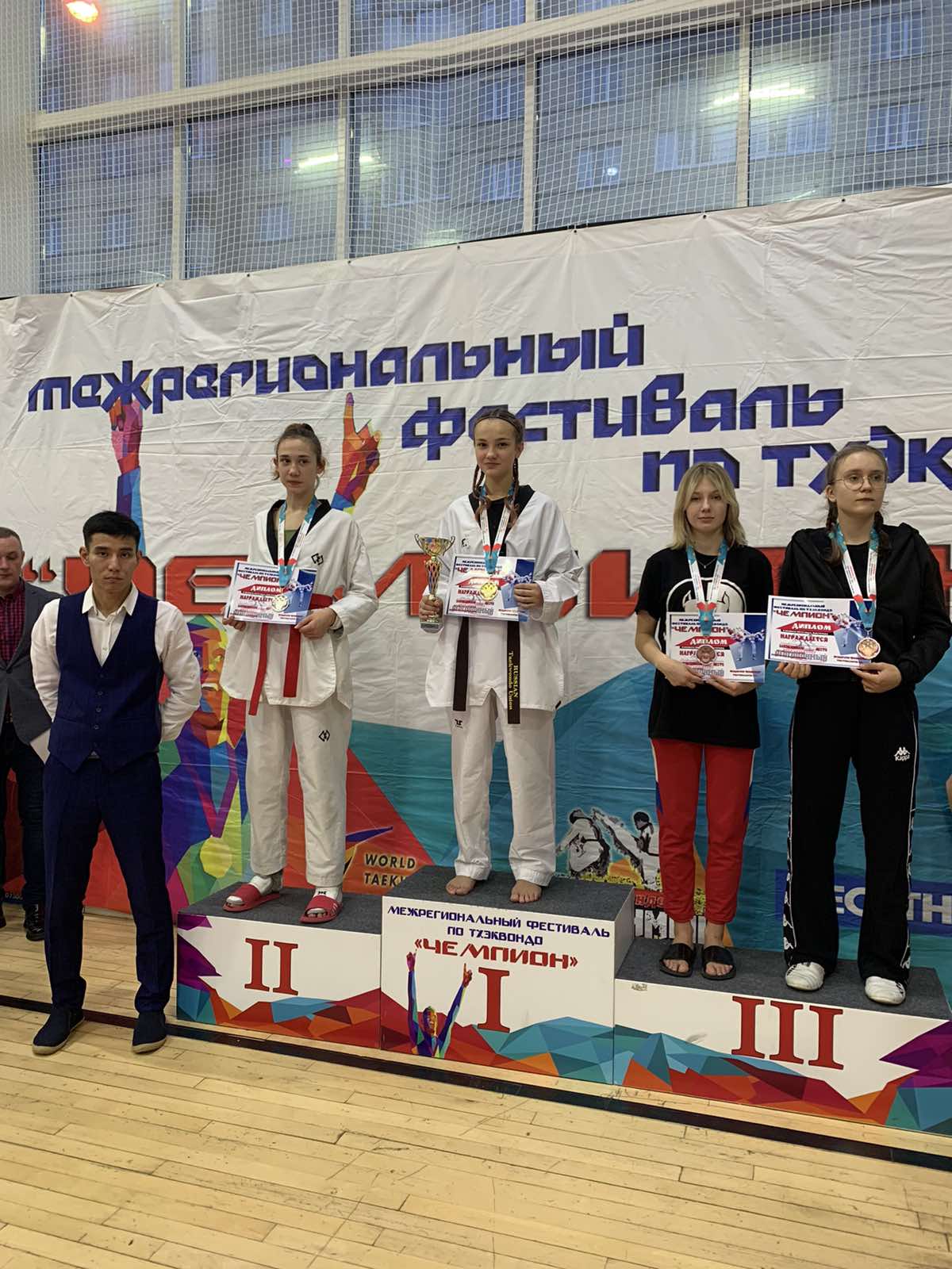 Ивановская сборная по тхэквондо снова в числе лучших!!! Ивановская сборная по тхэквондо снова в числе лучших!!!