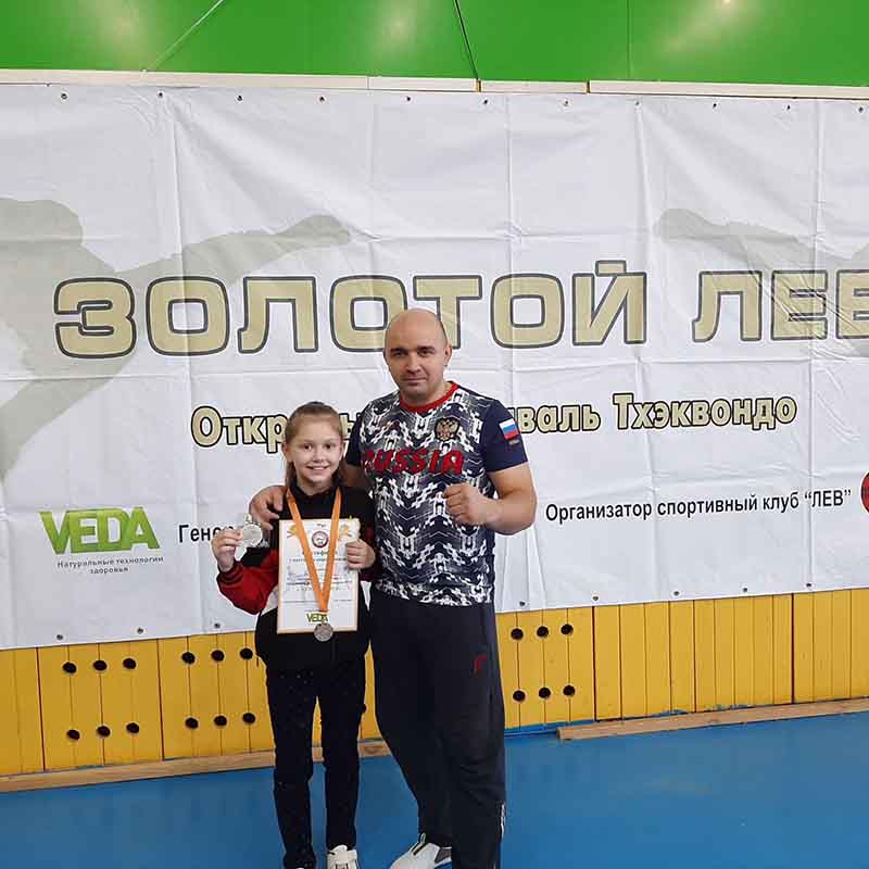 Калуга. Первенство тхэквондо ВТ "Золотой лев". 2020 Калуга. Первенство тхэквондо ВТ "Золотой лев". 2020