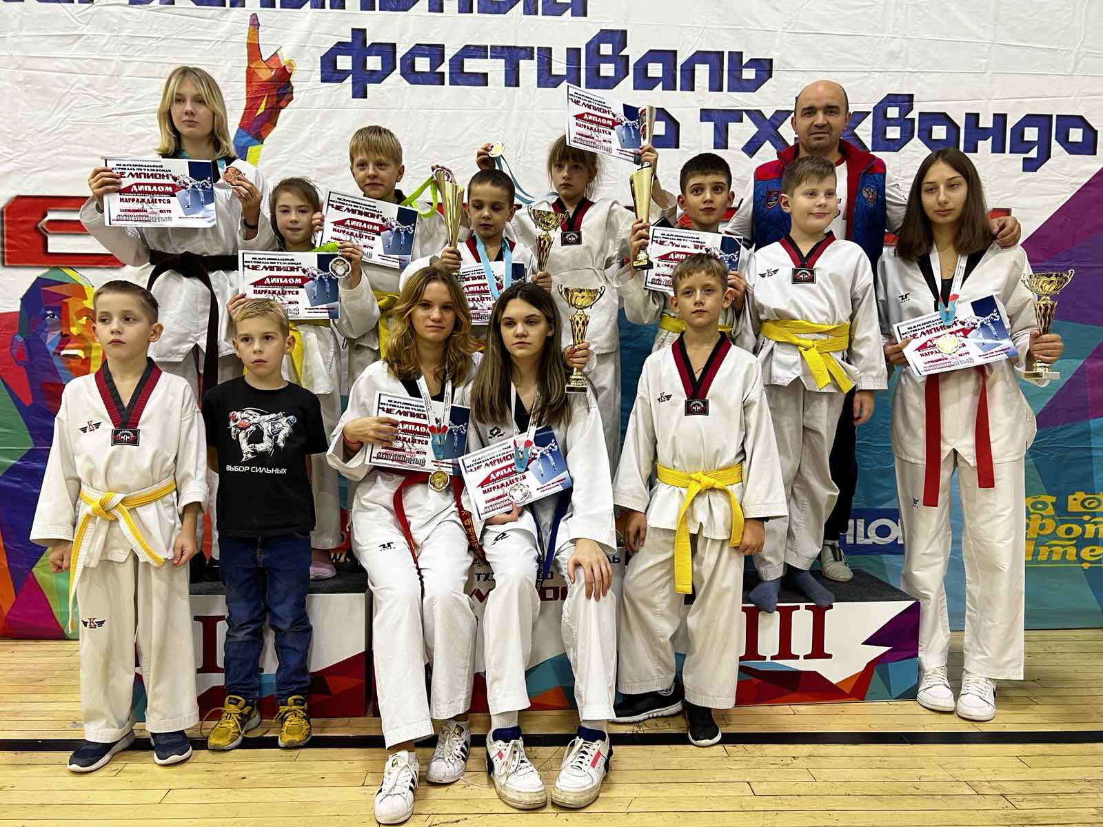 Ивановская сборная по тхэквондо снова в числе лучших!!! Ивановская сборная по тхэквондо снова в числе лучших!!!