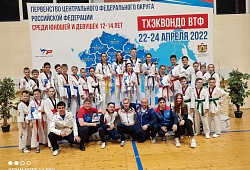 Первенство ЦФО  2022 года среди юношей и девушек 12-14 лет