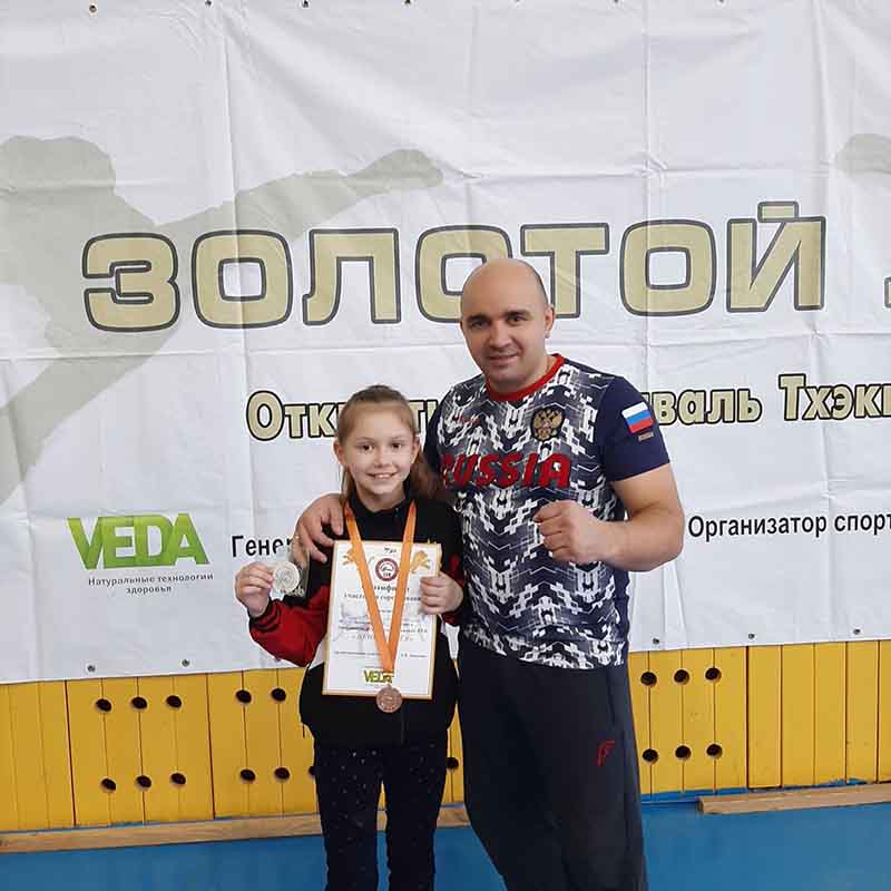 Калуга. Первенство тхэквондо ВТ "Золотой лев". 2020 Калуга. Первенство тхэквондо ВТ "Золотой лев". 2020
