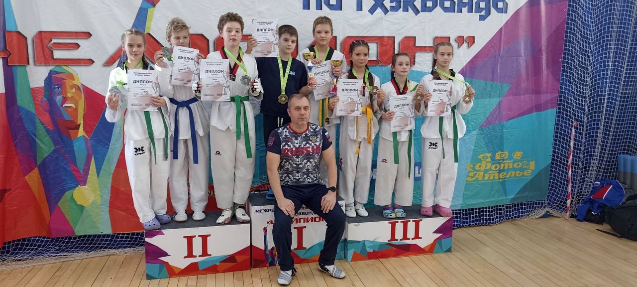Межрегиональные соревнования по тхэквондо "Чемпион" 2024 Межрегиональные соревнования по тхэквондо "Чемпион" 2024