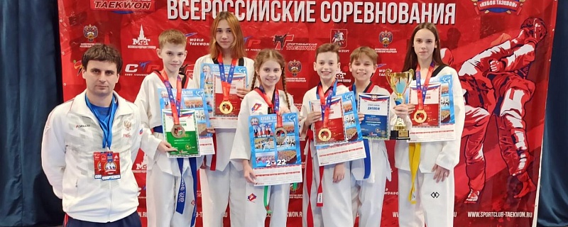 Кубок Таэквон 2022