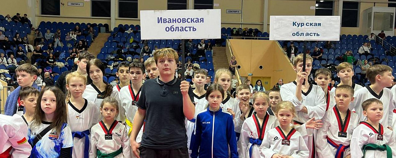 Турнир по тхэквондо (ВТФ) «Кубок Дружбы»