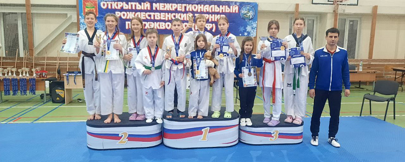 Межрегиональный рождественский турнир по тхэквондо в г. Твери 2025