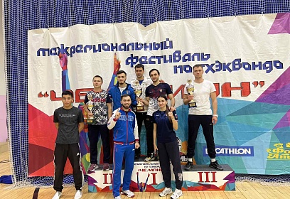 Межрегиональный турнир и фестиваль среди детей по тхэквондо «Чемпион» 2023
