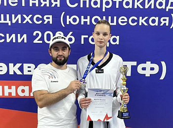 Финал XIII летней Спартакиады учащихся (юношеская) России по тхэквондо